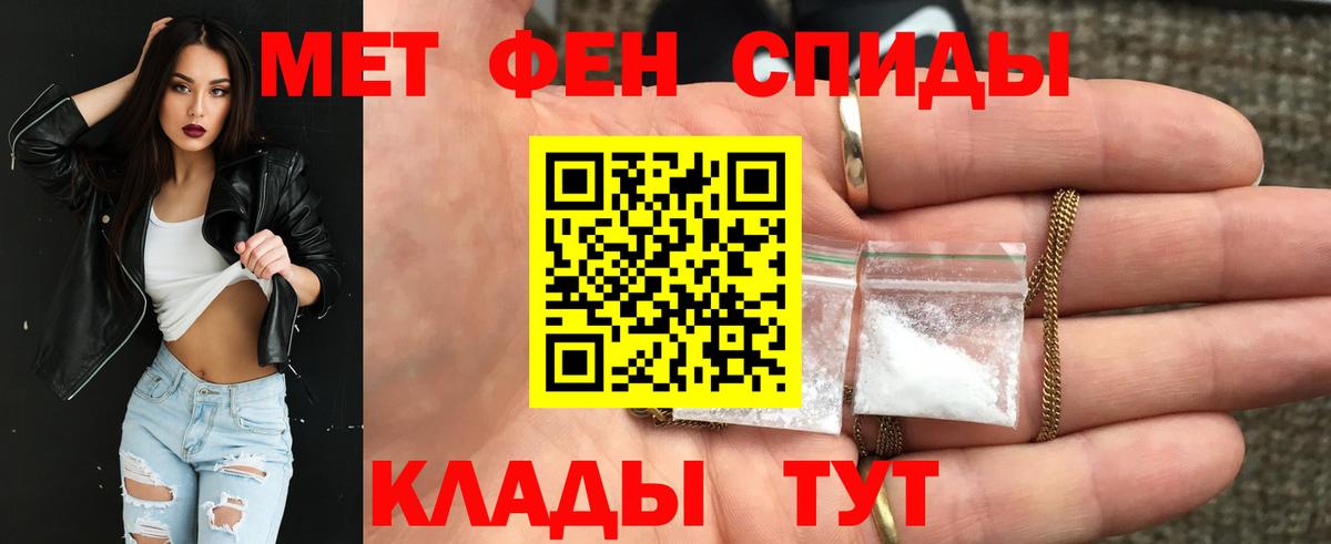 Амфетамин Розовый Кушва
