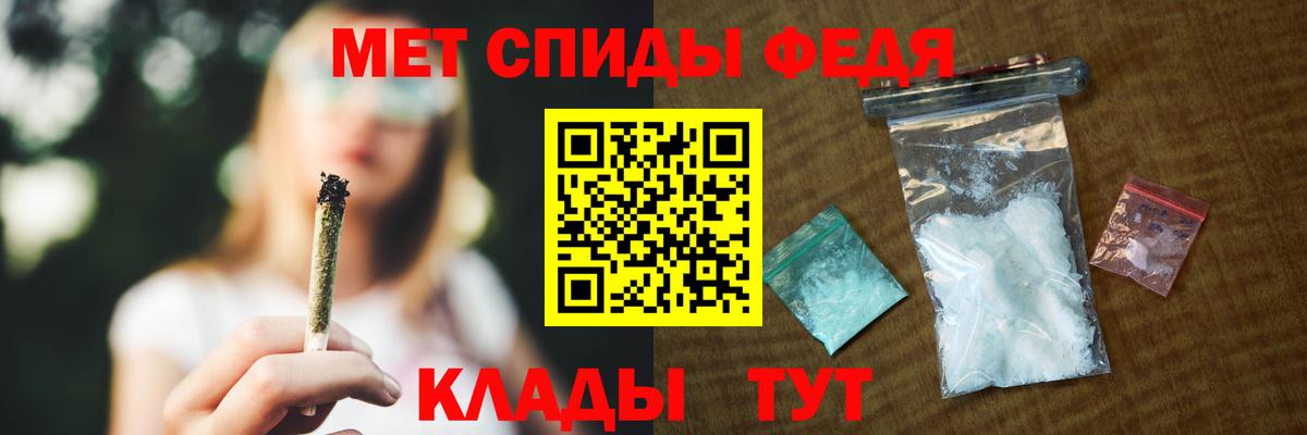 АМФ  Вход с VPN  Кушва  АМФЕТАМИН Premium 