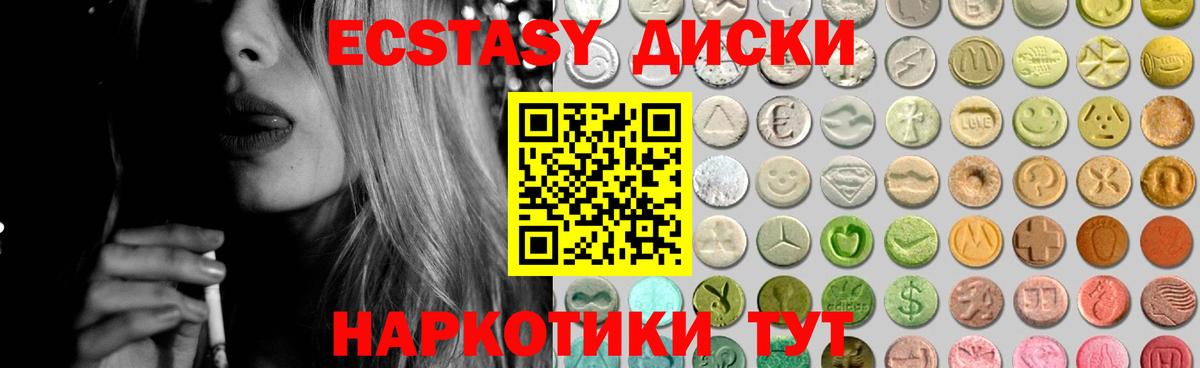 kraken ССЫЛКА  Экстази круглые  Экстази  ЭКСТАЗИ Punisher  Вход с VPN  Кушва 