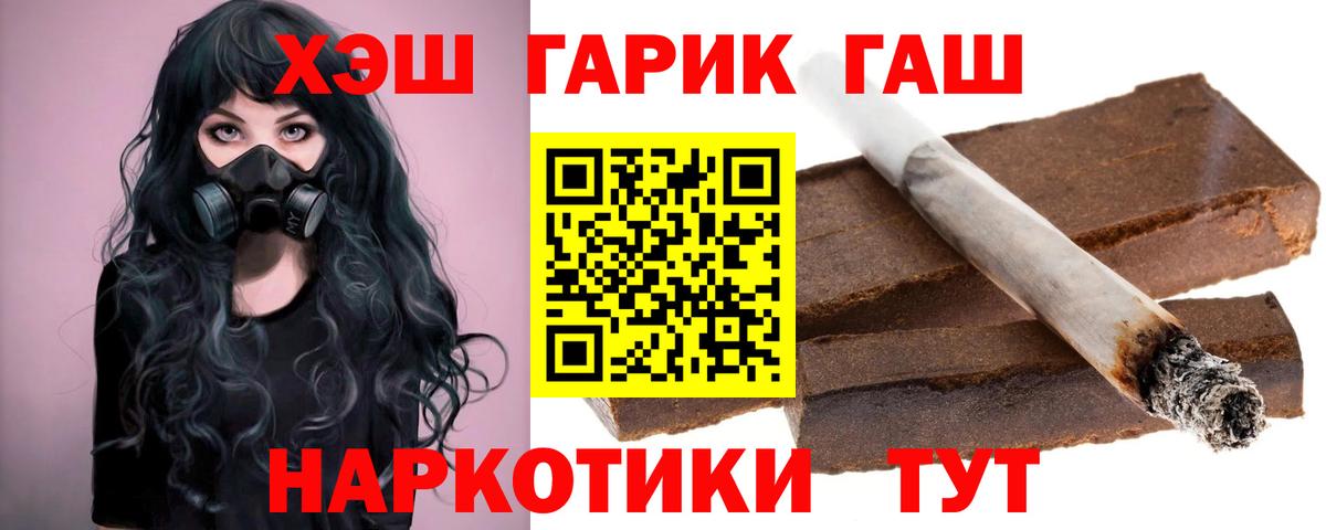 Гашиш Ice-O-Lator  Вход с VPN  ГАШИШ гашик  Кушва 
