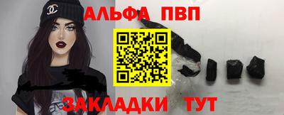 а пвп мука Камышлов