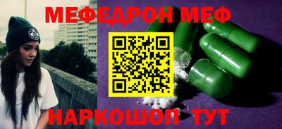 винт Ипатово