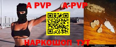 винт Ипатово