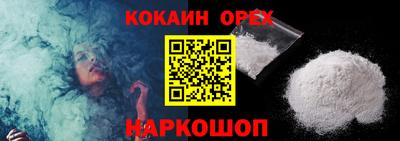 кокаин VHQ Изобильный