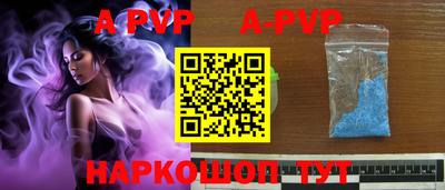 а пвп мука Камышлов