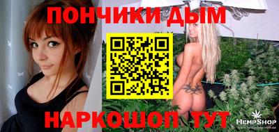 винт Ипатово
