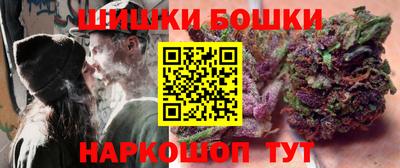 каннабис Кандалакша