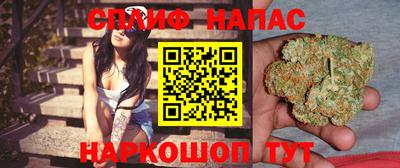каннабис Кандалакша