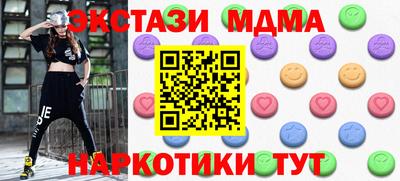 винт Ипатово