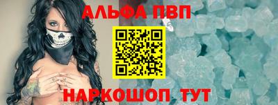 винт Ипатово