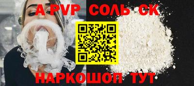каннабис Канаш