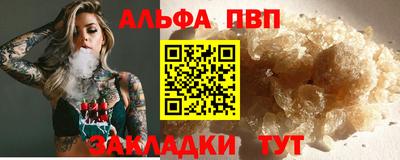 а пвп мука Камышлов