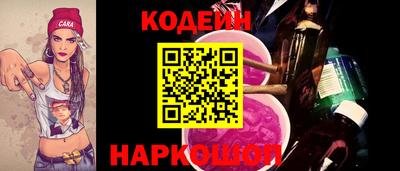 винт Ипатово