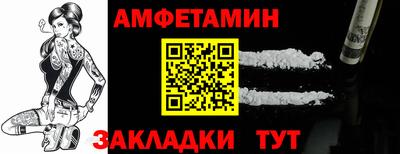 а пвп мука Камышлов