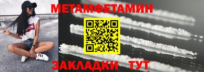 а пвп мука Камышлов