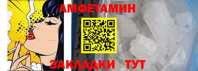 прущая мука Ирбит