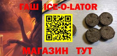 винт Ипатово