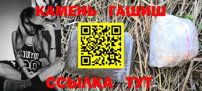 каннабис Канаш