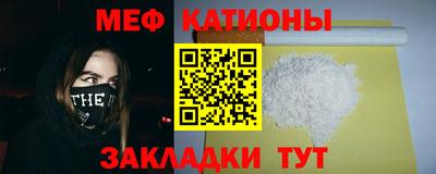 прущая мука Ирбит