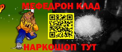 каннабис Канаш