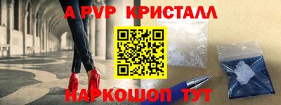 винт Ипатово