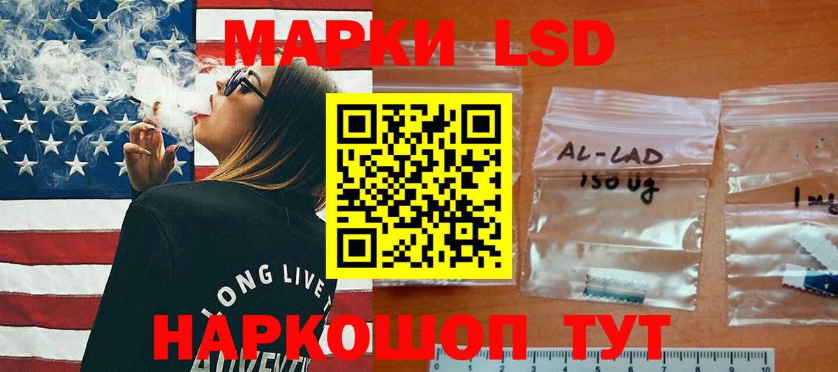 ЛСД экстази кислота  Лсд 25 экстази кислота  Вход с VPN  Кушва 