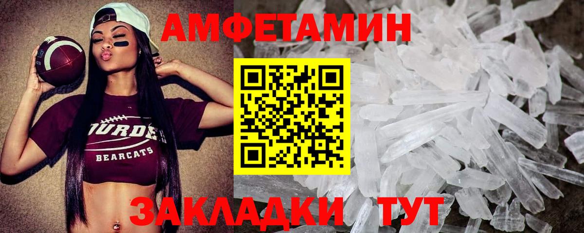 Кушва  Метамфетамин мет  Метамфетамин  Вход с VPN 