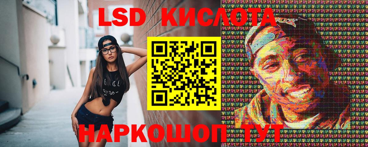 Марки N-bome  Вход с VPN  Марки 25I-NBOMe 1500мкг  Кушва  Марки 25I-NBOMe 1500мкг 