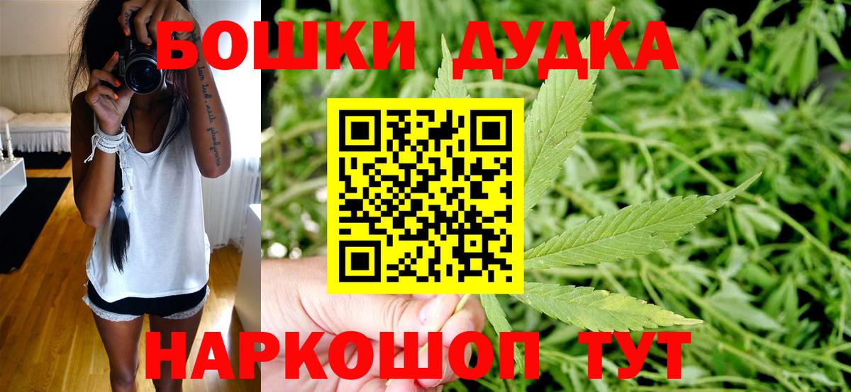Конопля Bruce Banner  Шишки марихуана Ganja  Конопля White Widow  Вход с VPN  Кушва  Марихуана ГИДРОПОН 